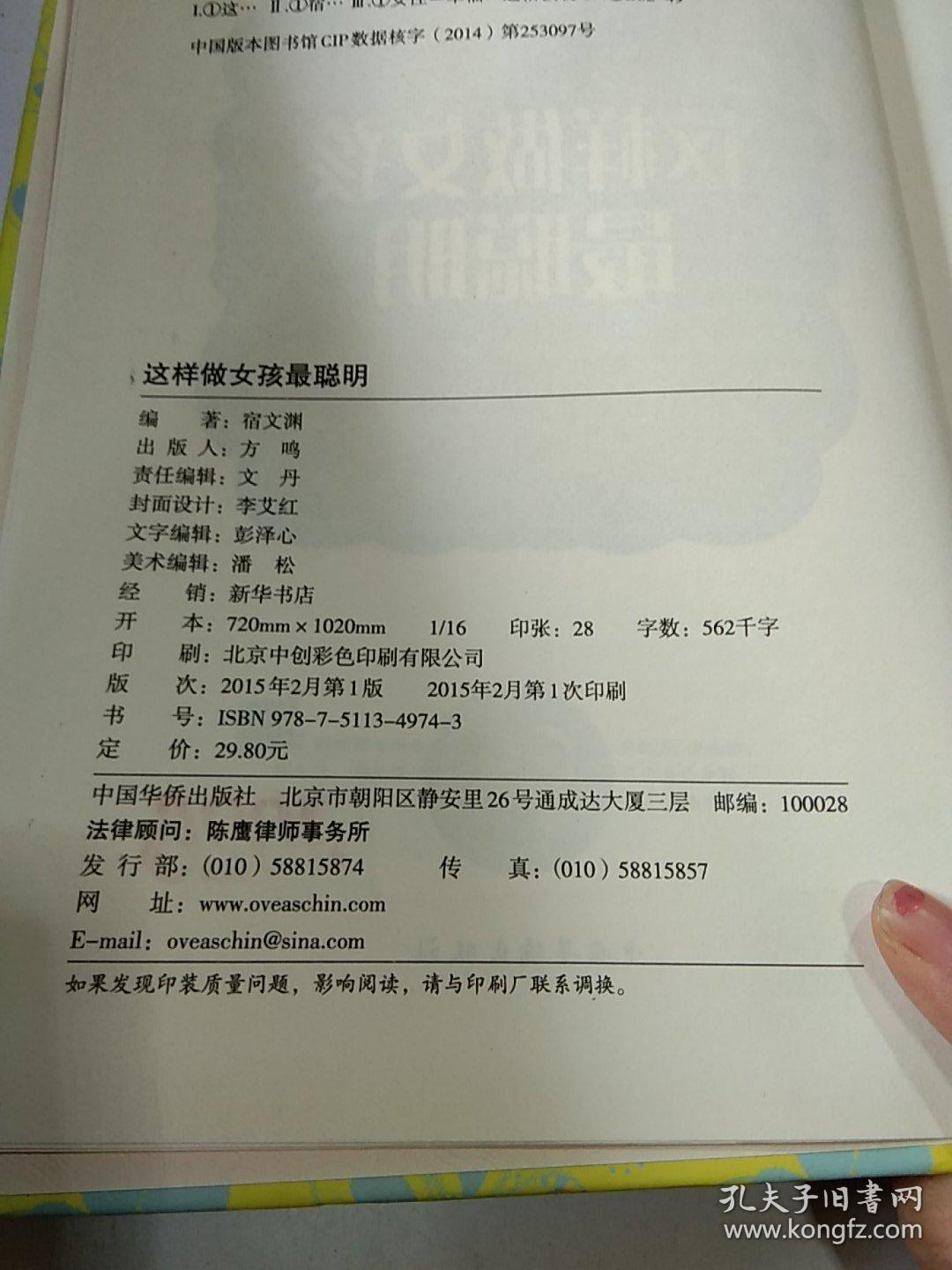 点击查看原图 这样做女孩最聪明