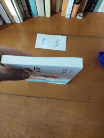 原来懂比爱更重要（与武志红、陈海贤、李松蔚等入选壹心理“心理学影响力50人”之一丛非从代表作，致想爱却不敢爱、敢爱却不懂爱的你）