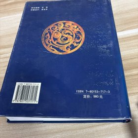 中国专家学术成果通鉴