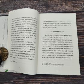 赠钤译者冯至印藏书票一枚《海涅诗选（冯至文存）》