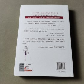 礼仪：你不可不知的礼仪常识大全集