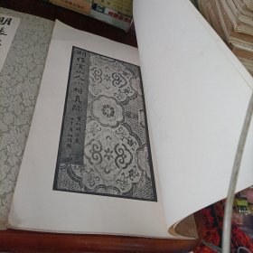 历代法书萃英——明雅宜山人小楷真迹、明王铎草书诗卷、张瑞图墨迹二种