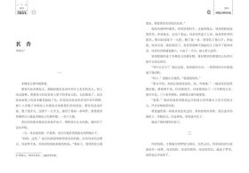 树叶上的诗 8年级