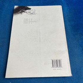 华中师范大学校友风采. 基础教育、学术篇