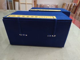 清代嘉庆23年《攀雲阁临汉碑》两函初集四册，二集四册，三集四册，四集四集，共16册全。