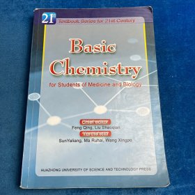 Basic Chemistry：for Students of Medicine and Biology（有筆記）