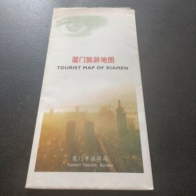 厦门旅游地图