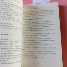 哈利波特与死亡圣器（《语文》教材推荐阅读书目，新英国版）