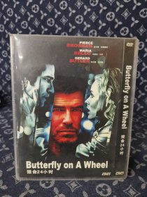 赎命24小时 DVD电影（收藏碟片未拆封）光盘