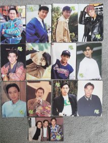 90年代怀旧香港男明星初代带标pop卡13张