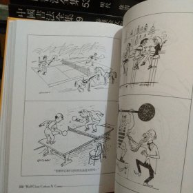 伦格仑漫画：世界连环画漫画经典大系