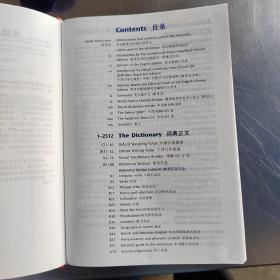 牛津高阶英汉双解词典（第9版）（有盘丶无笔记丶实物拍摄）