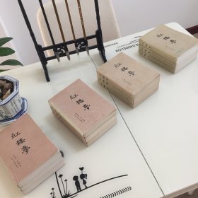红楼梦（上中下）