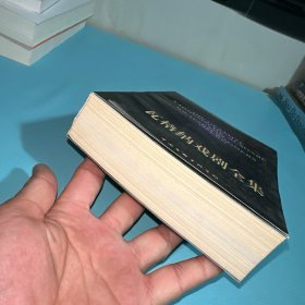 瓦格纳戏剧全集上册
