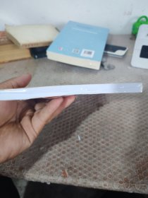 迈向卓越——OECD视域下学前教育质量评估的本土化探索