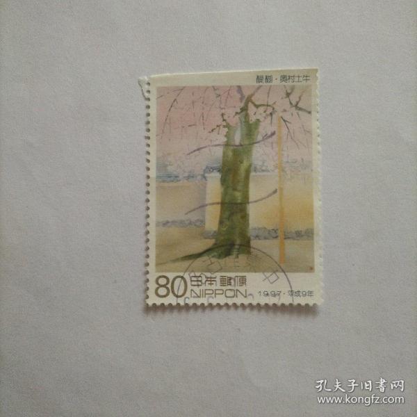 日本信销邮票 1997年 集邮周.绘画.樱花   1枚（库存   3 )