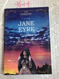 简爱 英文版 Jane Eyre 世界经典文学名著系列