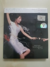 正版全新CD：关心妍04压轴感官大碟 《第五元素》// 单碟装 // 原装未拆封