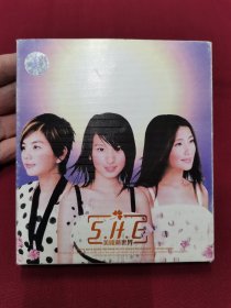 SHE《美丽新世界》CD，碟片品好无划痕！