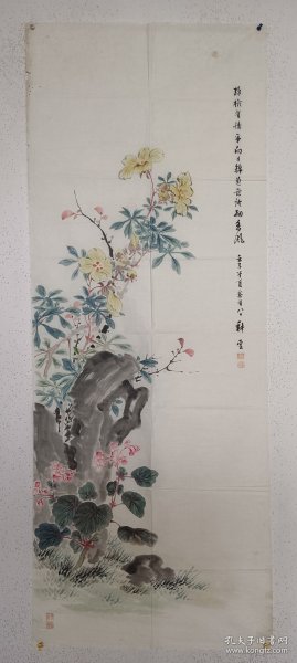 1300.花卉