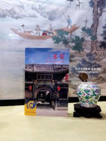 《三多堂》内容简介：本书以图文并茂的形式介绍了位于山西省太谷县三多堂的建筑特色、文化内涵、堂中的各个名胜景观，以及曹家的沿革史和兴衰史等。