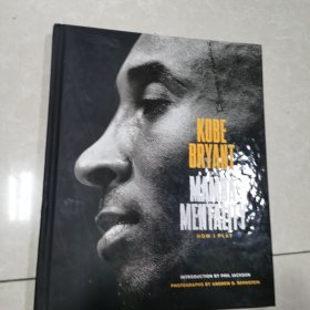 The Mamba Mentality How I Play