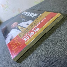 你是世界唯一