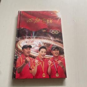 心的金牌 DVD（全新）