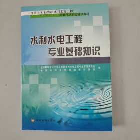 时空数据模型及其在土地管理中的应用研究