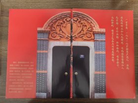百名老兵 向党报到