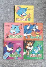 1988年猫和老鼠1-5全