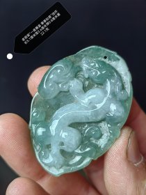 老翡翠“一夜暴富 事事如意”挂件