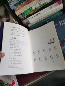 一级律师1-2（两册合售）