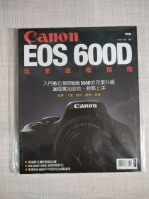 canon eos 600d 佳能相机