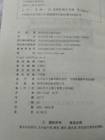 中国皮肤病秘方全书