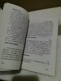 易学易用八宅风水