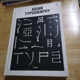 Asian Typography 亚洲字体