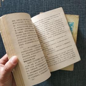 高级中学课本语文 全六册