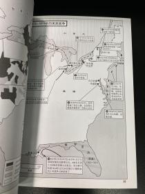 美国历史地图：看地图读历史