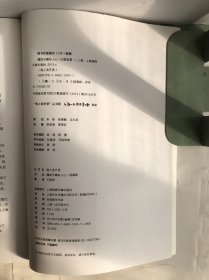 海上谈艺录：魔笛天籁驻人心·陆春龄
