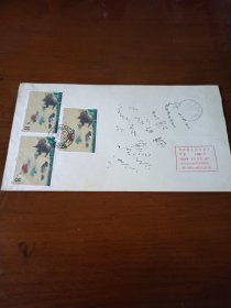 实寄封：中国共产党交通部党校地址信封 贴3张面值8分T.123.(4-1) 1987史进习武信销票