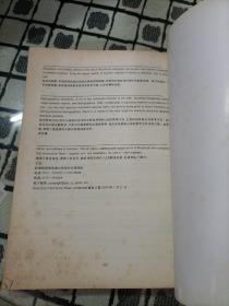 长江中下游水鸟调查报告:2004年1~2月:[中英文本]