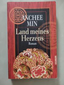 LAND MEINES HERZENS