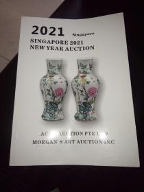 美国摩根2021年新加坡新春拍卖会