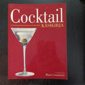 cocktail kasilirja——xb