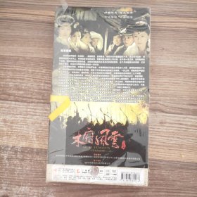 木府风云（DVD14蝶）