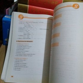 全国高校统编教材：法语1【附光盘】