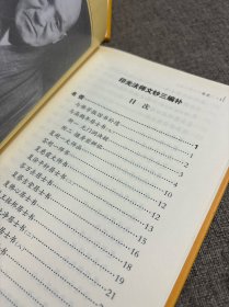 印光法师文钞三编上下补/增广印光法师文钞上/印光印光法师文钞续编上下，6本合售