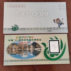 中国99昆明世博园艺博览会纯银纪念卡一套