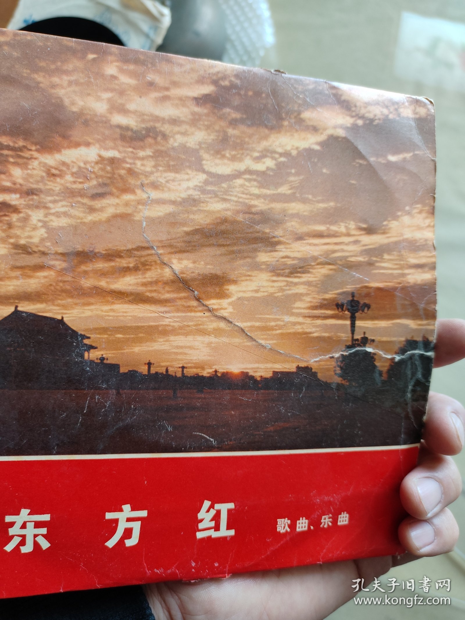 老唱片。东方红（歌曲乐曲）小唱片